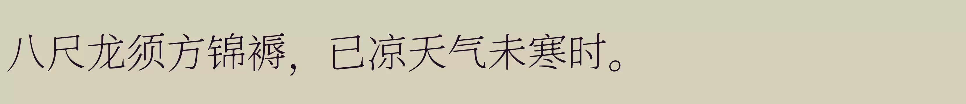 「E」字体效果图