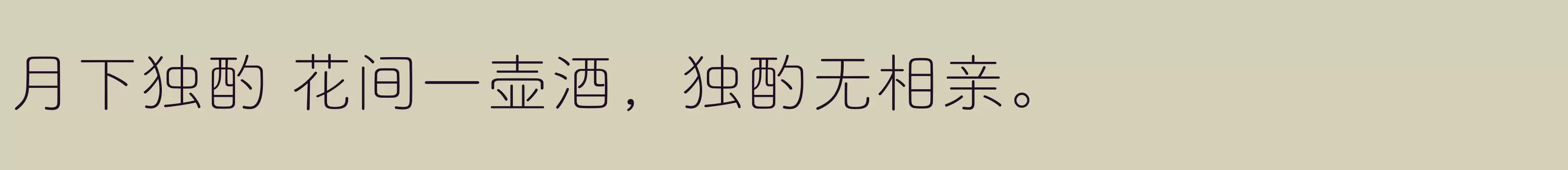 Preview Of 方正FW筑紫A圆 简 L