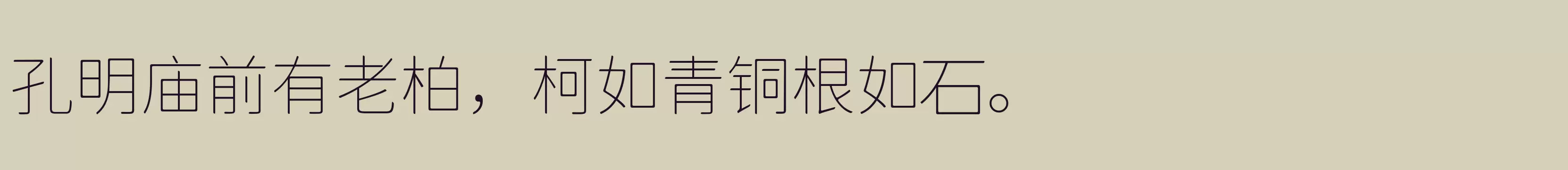 「Thin」字体效果图