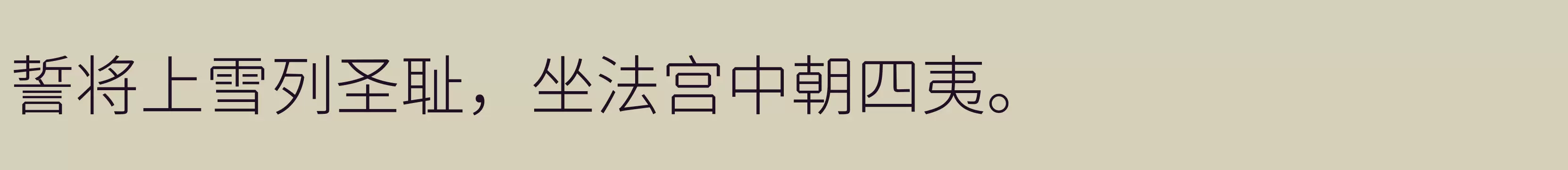 「Light」字体效果图