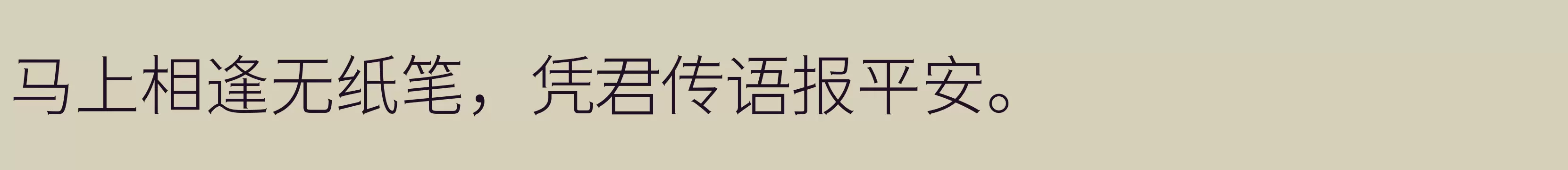 「Light」字体效果图