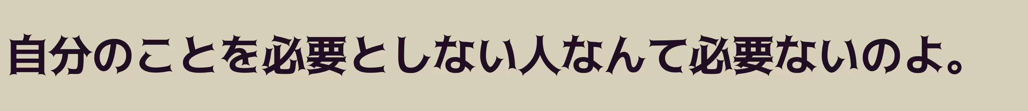 「bold」字体效果图