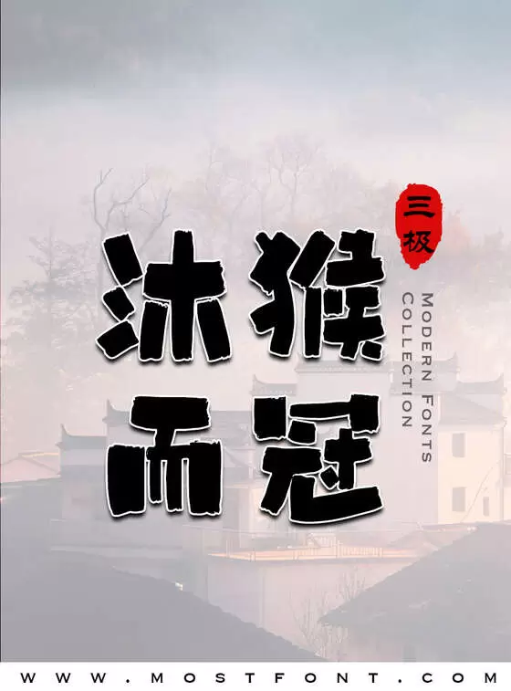 Typographic Design of 三极初上体