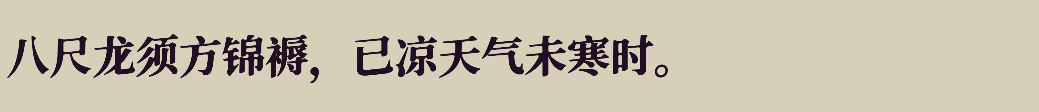 「H」字体效果图