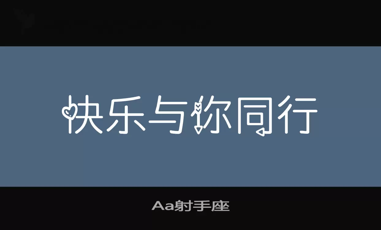 「Aa射手座」字体效果图