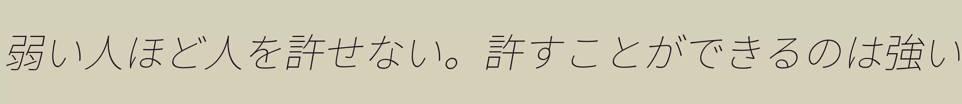 「」字体效果图