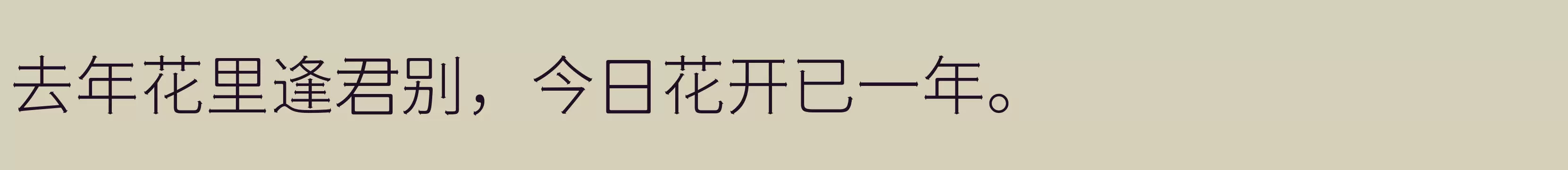 「Light」字体效果图