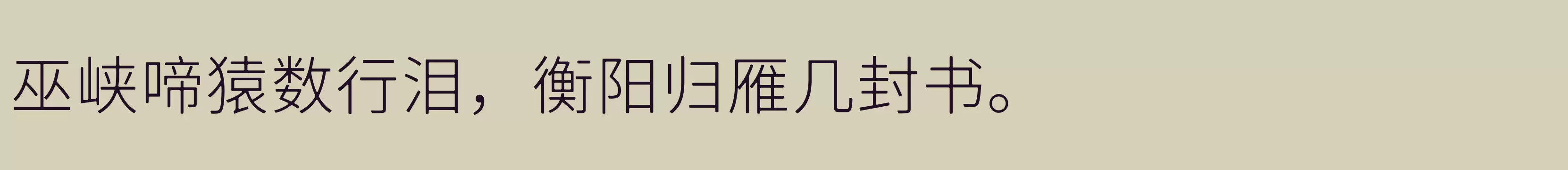 「200W」字体效果图