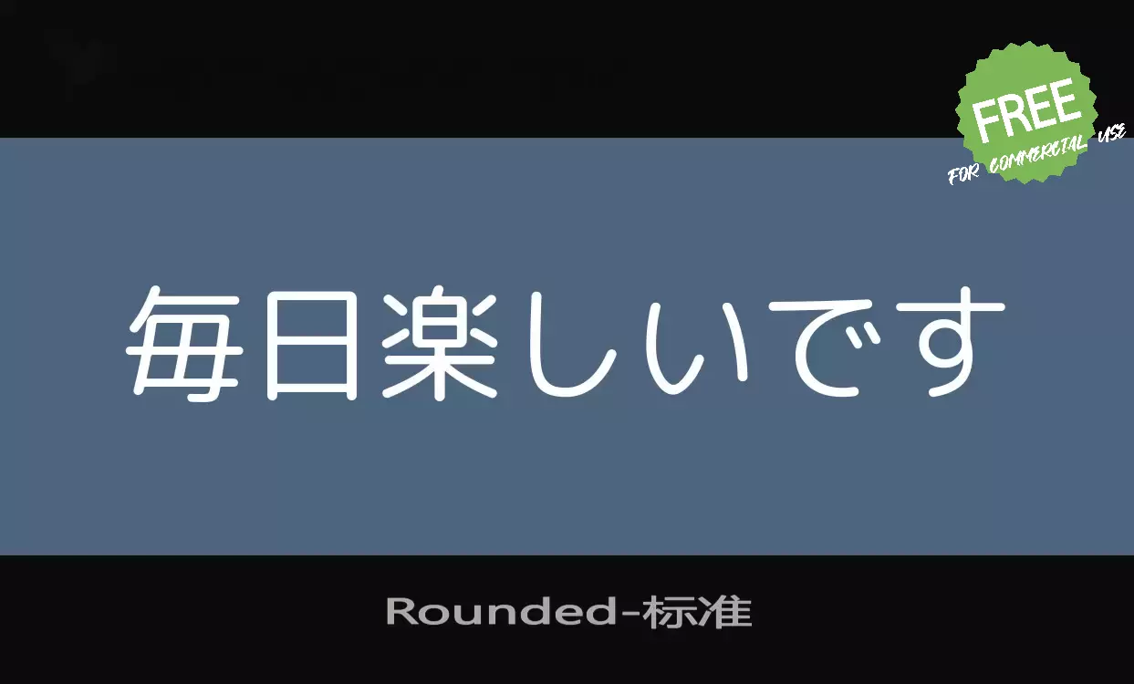 Sample of Rounded