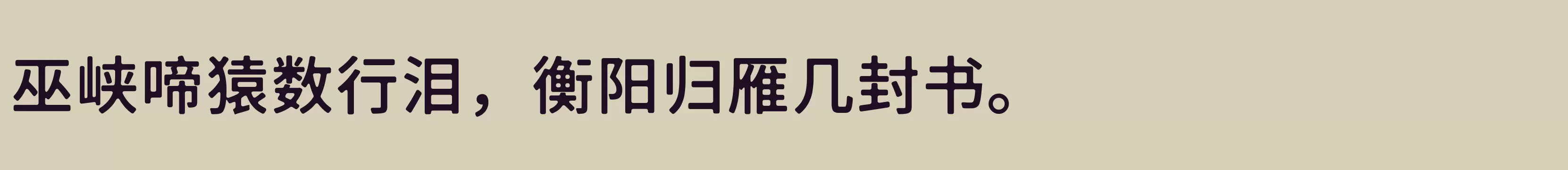 「500W」字体效果图