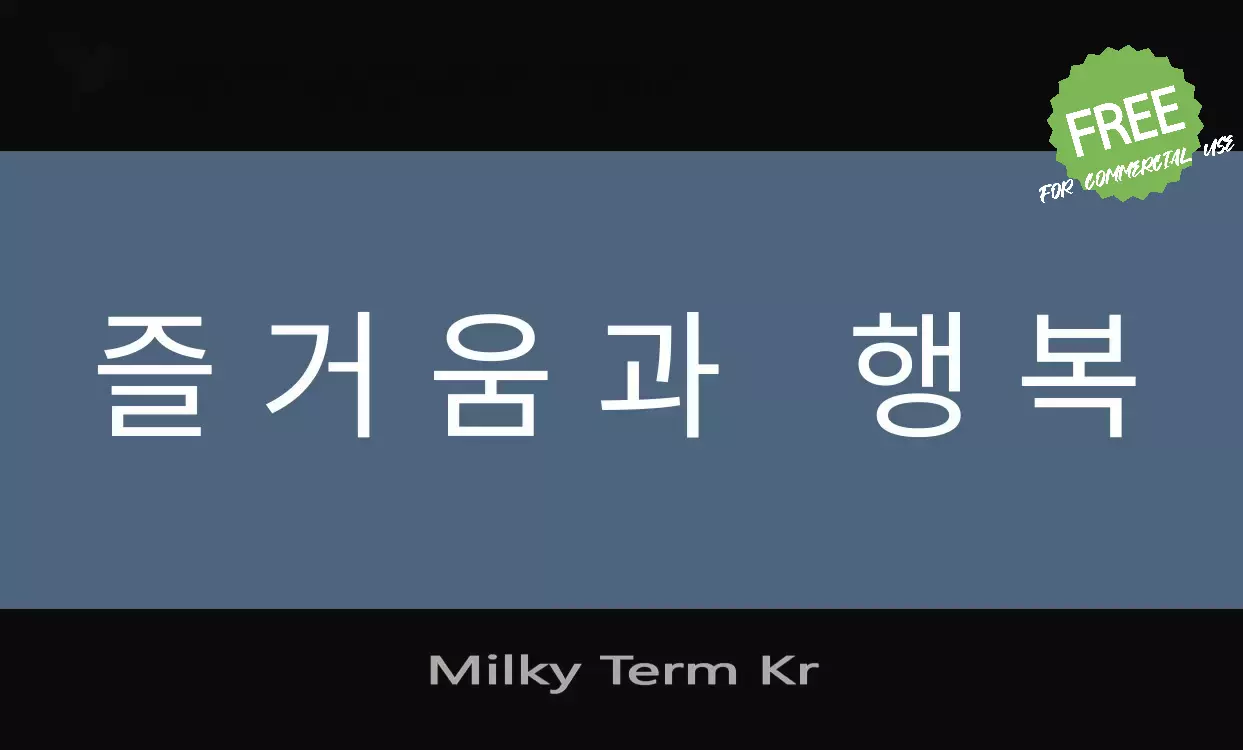 Font Sample of Milky-Term-Kr