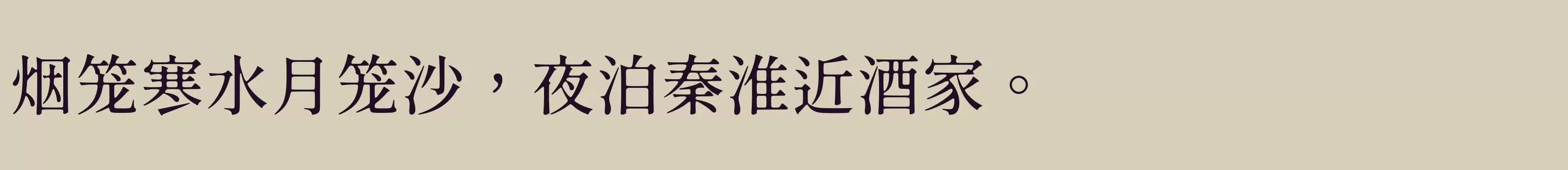 「M」字体效果图