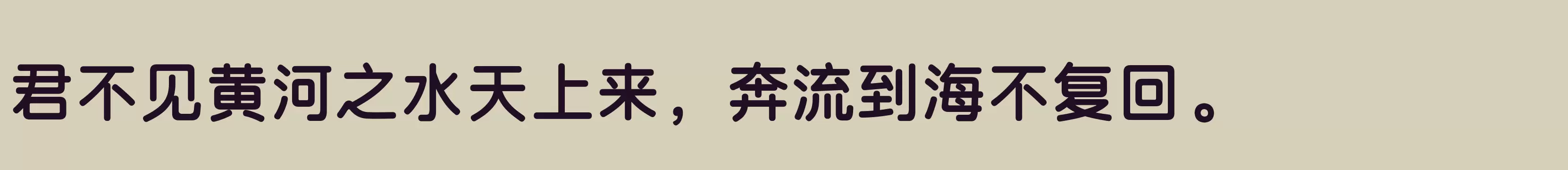 Preview Of 三极圆体简 粗