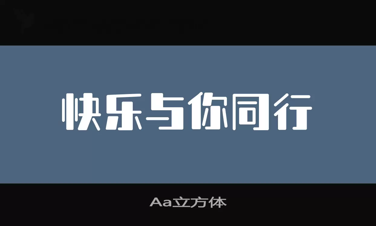 Sample of Aa立方体