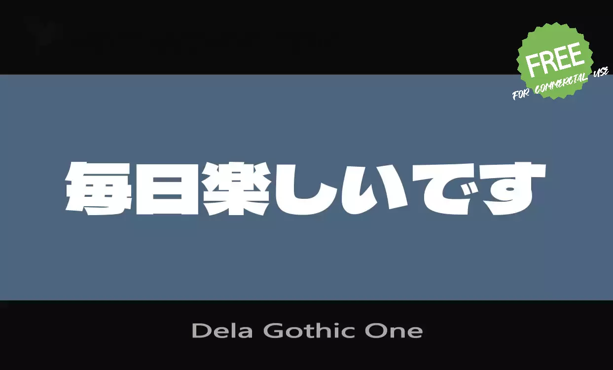 「Dela-Gothic-One」字体效果图