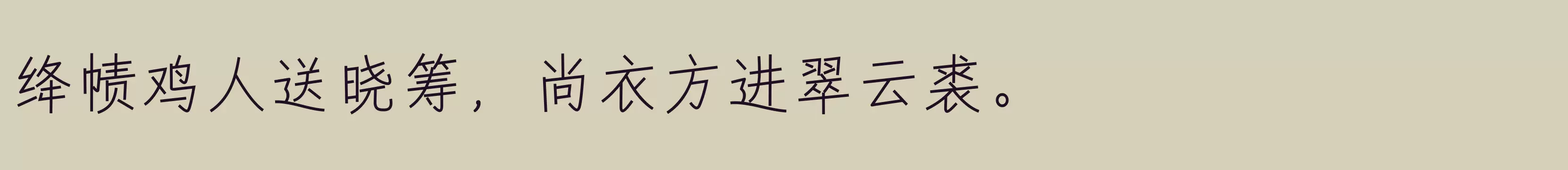 Preview Of 仓耳凌刚体W02
