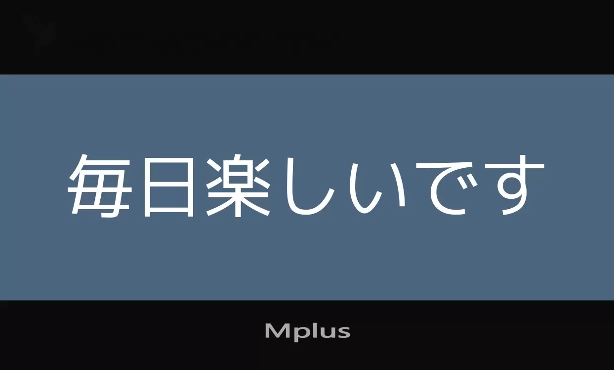 Font Sample of Mplus