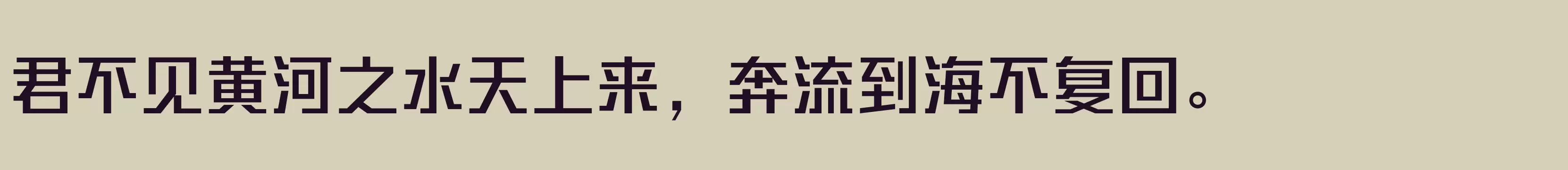 Preview Of 方正勇克体简体 Medium