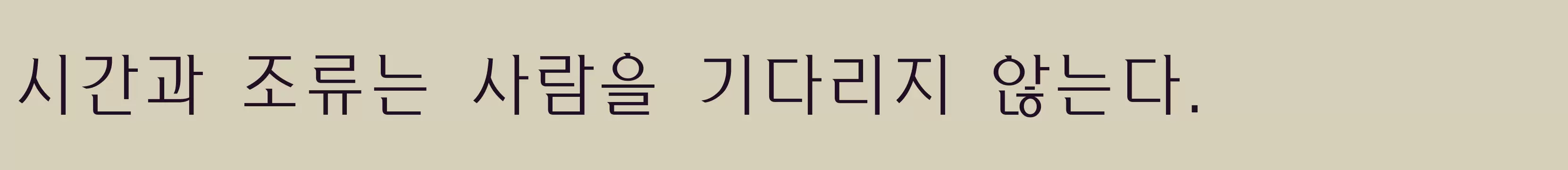 Preview Of 미드본고딕l