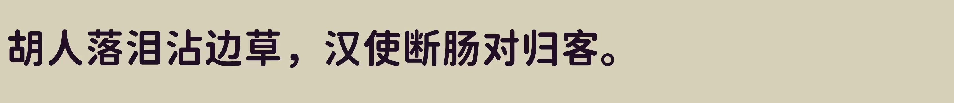 「Bld」字体效果图