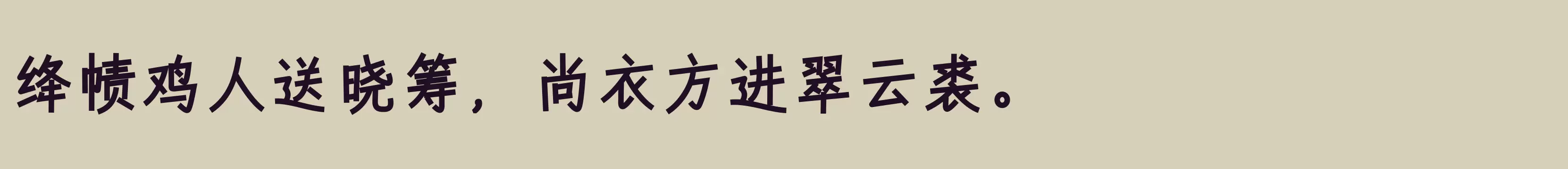 Preview Of 仓耳凌刚体W05