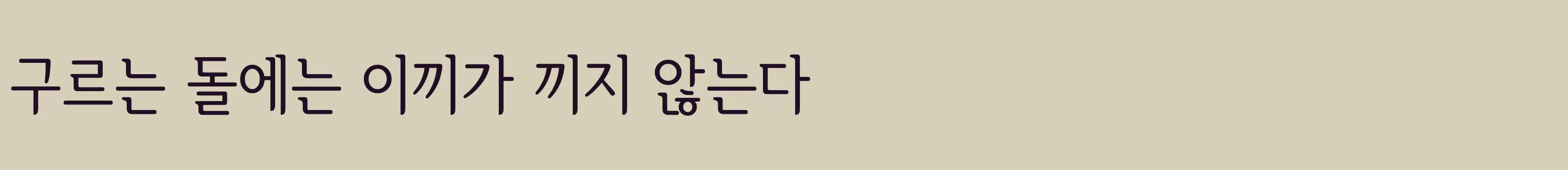 Preview Of 서울한강 장체5