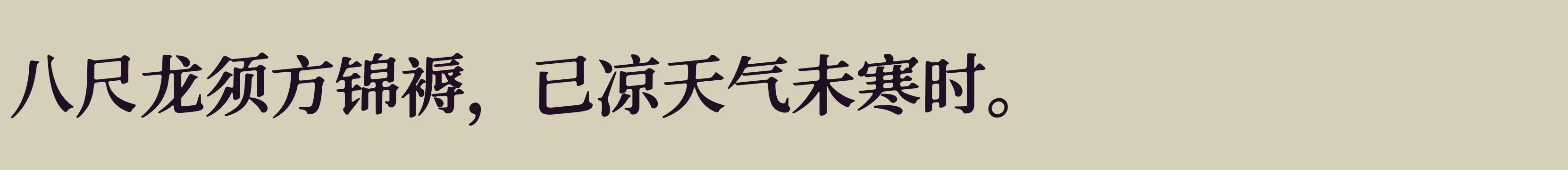 「B」字体效果图