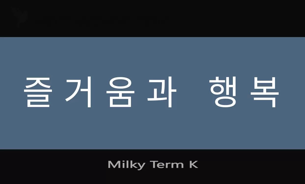 「Milky-Term-K」字体效果图