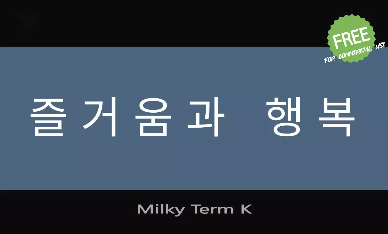 Font Sample of Milky-Term-K
