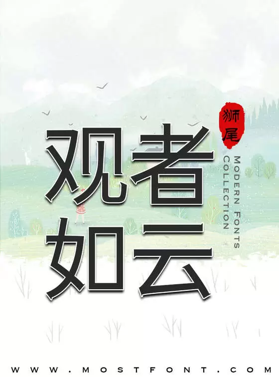 Typographic Design of 狮尾福音黑体