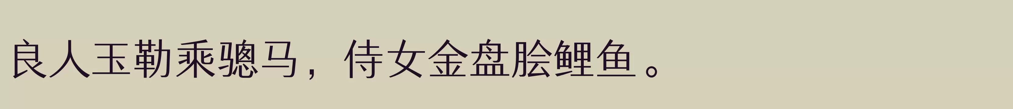 Preview Of 三极汉林简体 粗