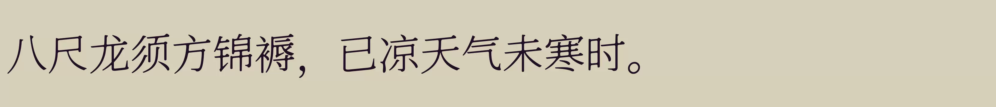 「L」字体效果图