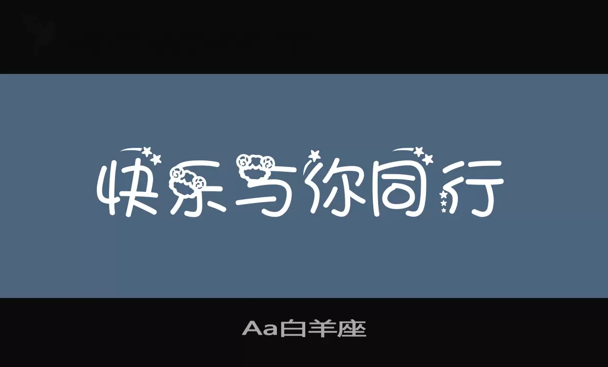 Sample of Aa白羊座
