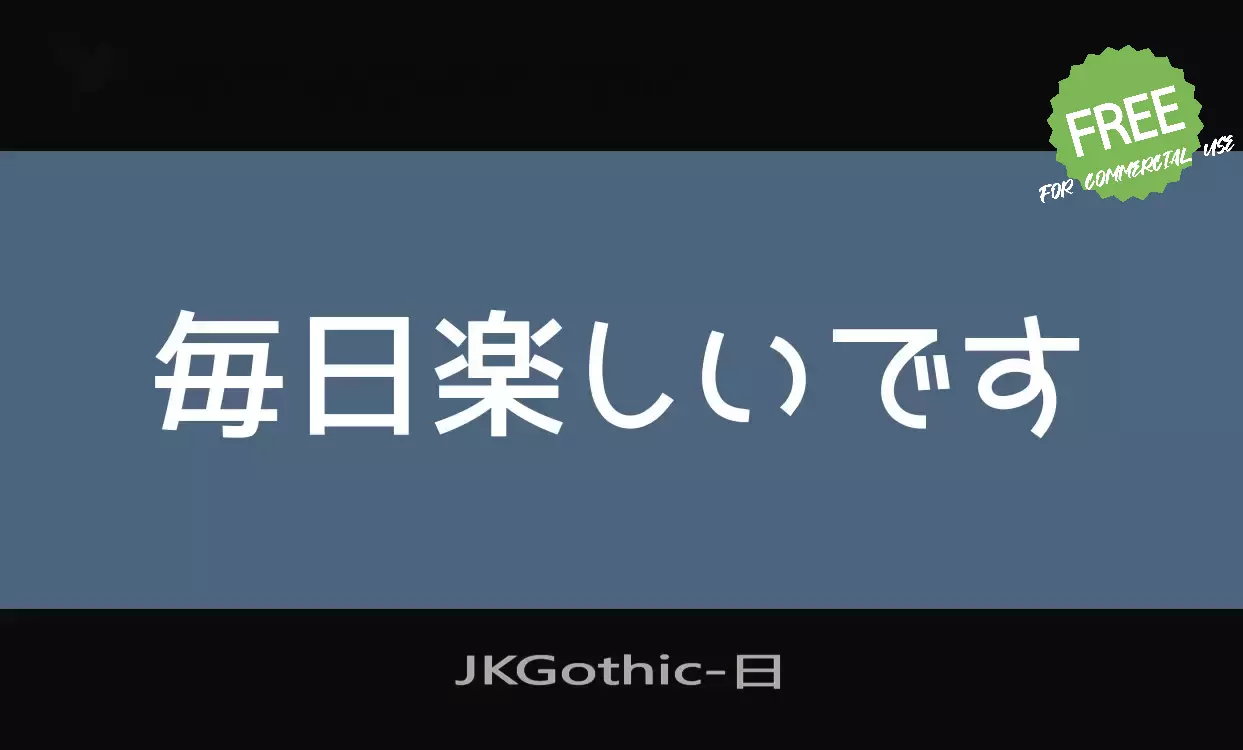 Font Sample of JKGothic