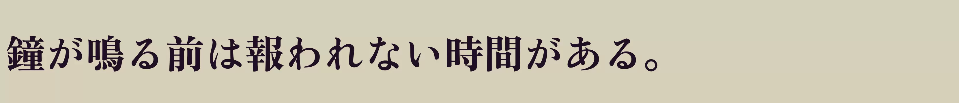 「Black」字体效果图