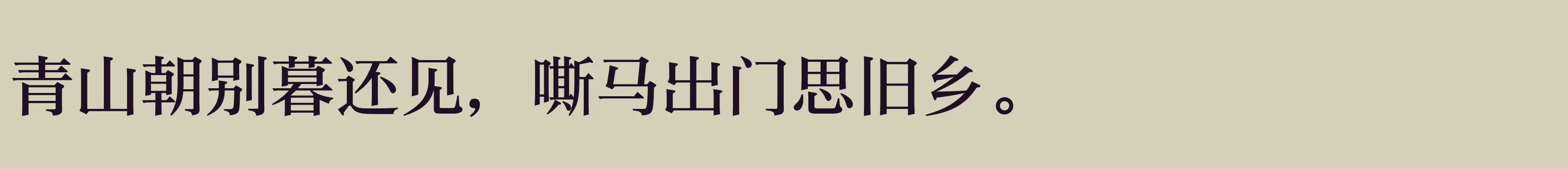 「W5」字体效果图