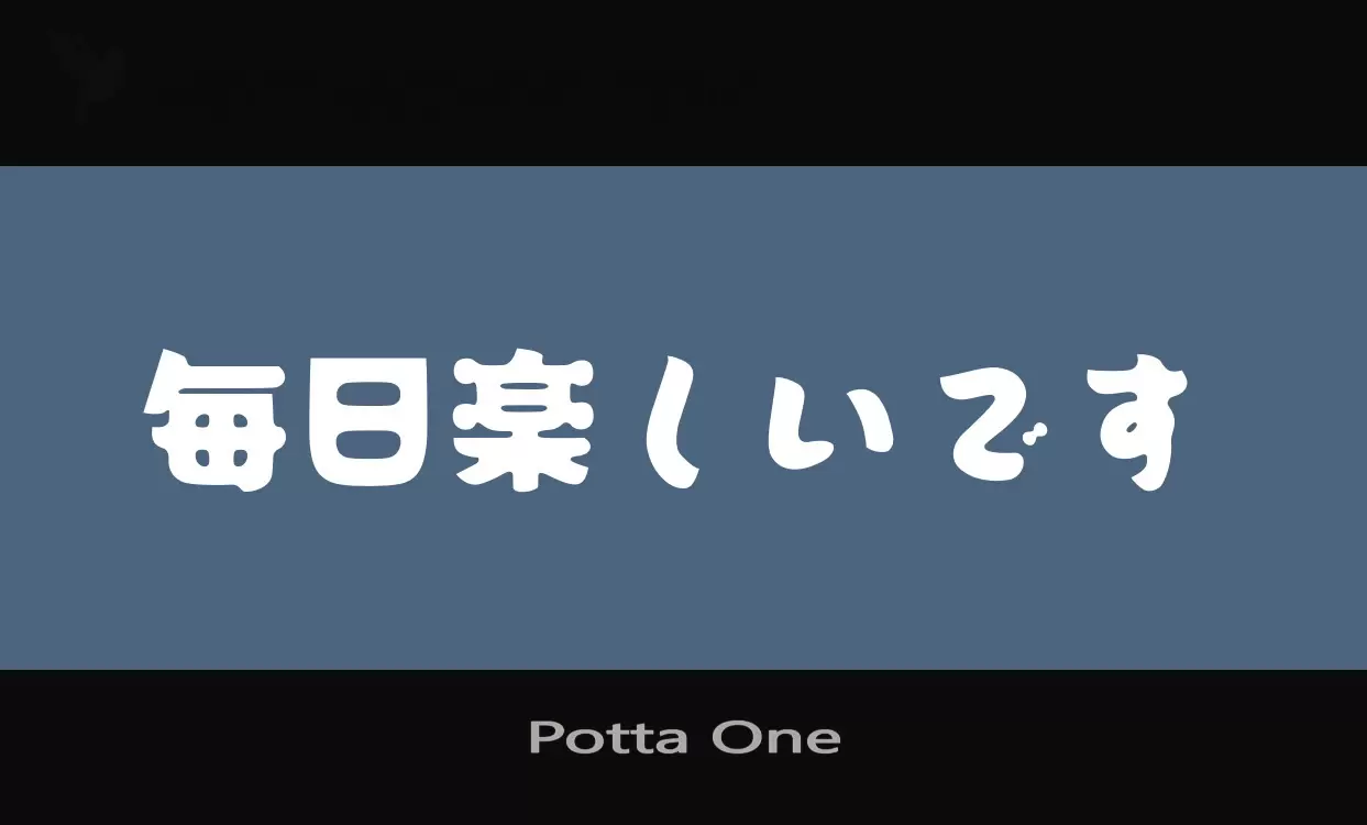 「Potta-One」字体效果图