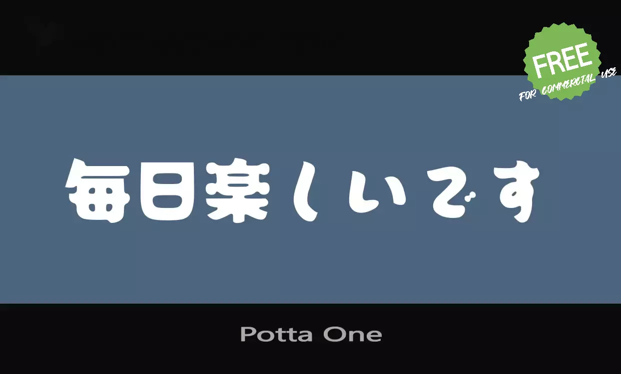 「Potta-One」字体效果图