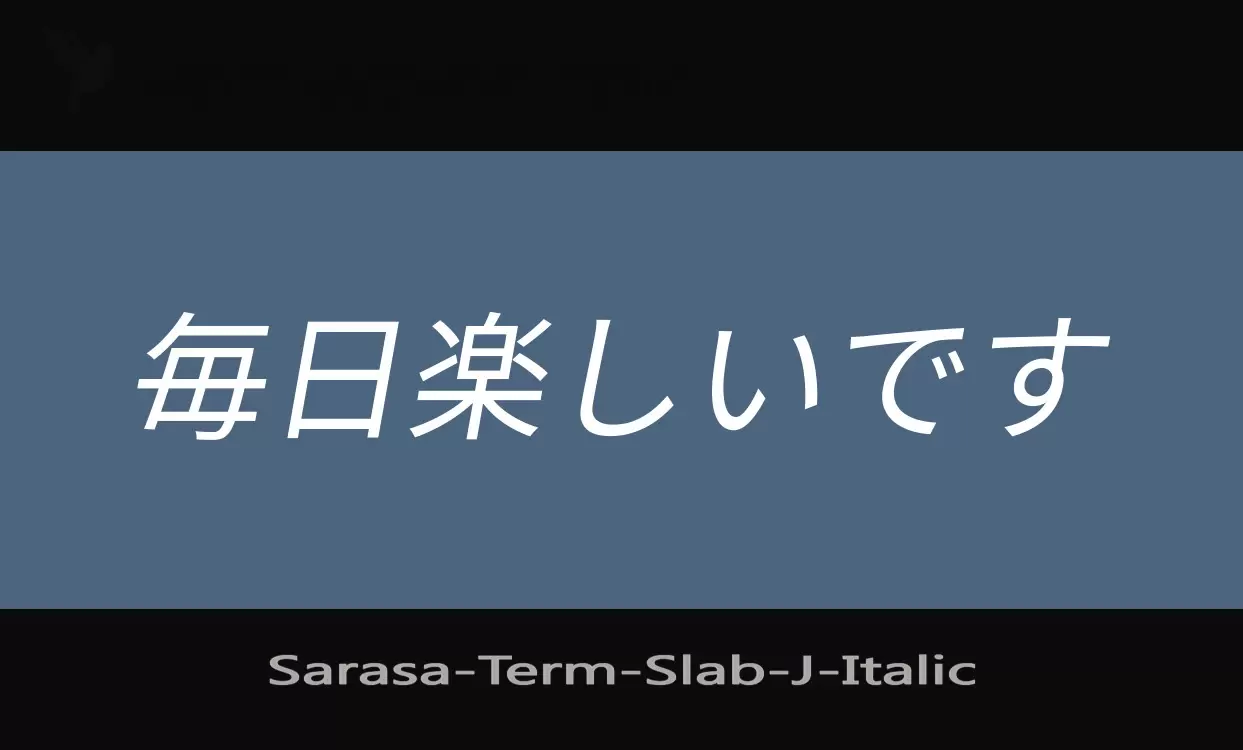 Font Sample of Sarasa-Term-Slab-J