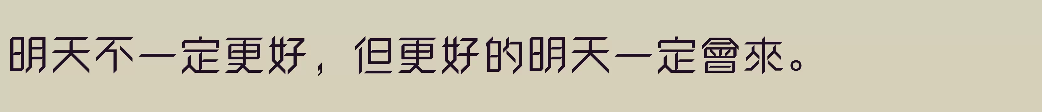 Preview Of 方正卓越體 繁U Medium
