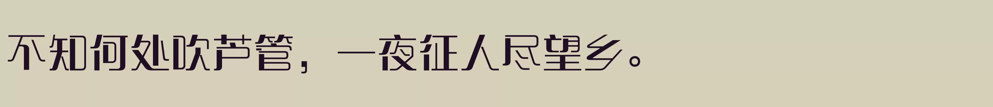 Preview Of 方正晴朗体 简 DemiBold