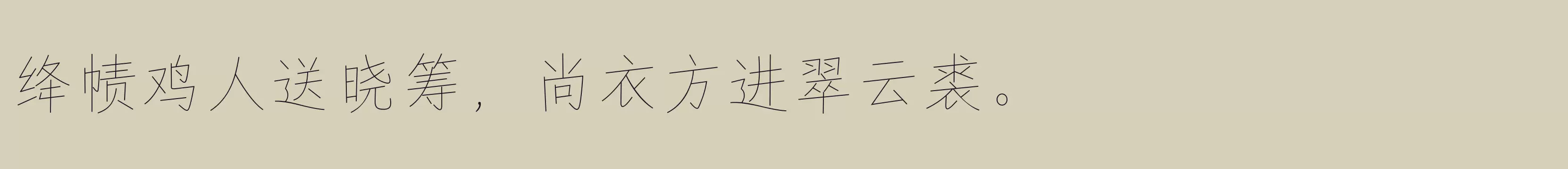 Preview Of 仓耳凌刚体W01