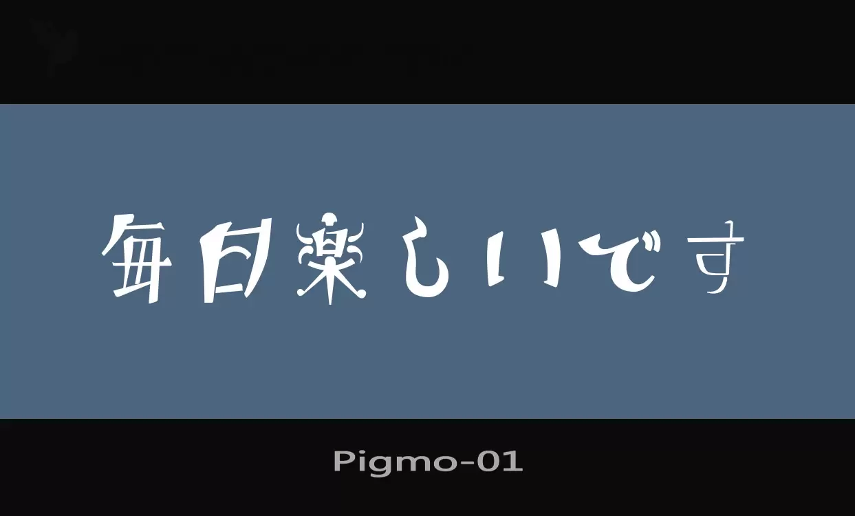 「Pigmo-01」字体效果图