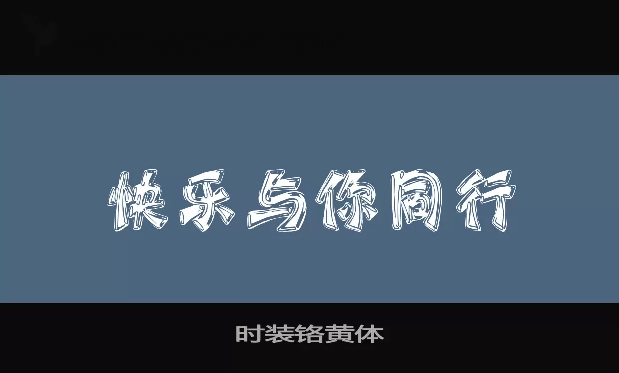 Sample of 时装铬黄体