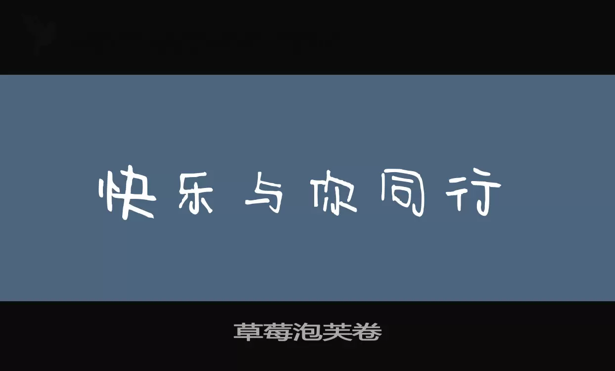 Sample of 草莓泡芙卷