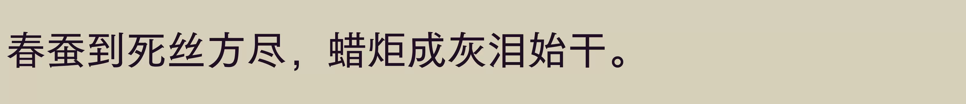 Preview Of 方正FW筑紫黑 简 D