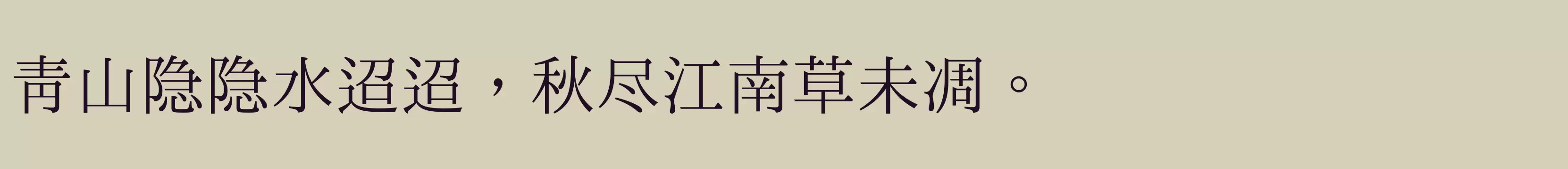 Preview Of 一点明体异体