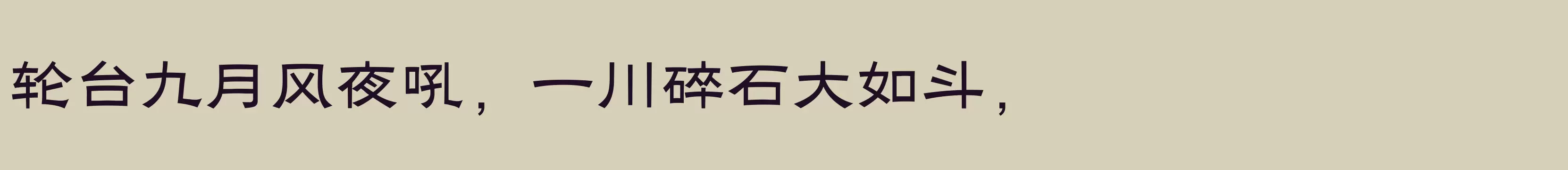 Preview Of 方正黑隶简体 准