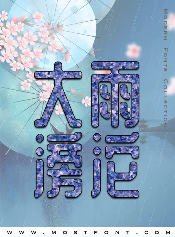 Typographic Design of WD-XL滑油字