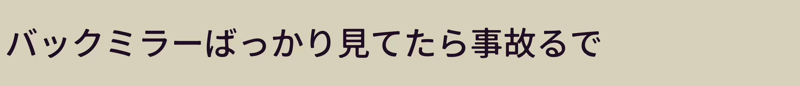 「Medium」字体效果图